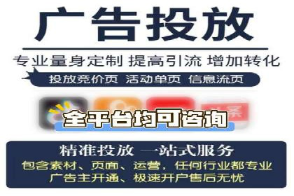 信息流广告运营中的数据驱动策略案例